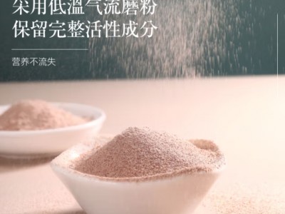 太守堂 炒枣仁粉100克 山酸养生睡眠